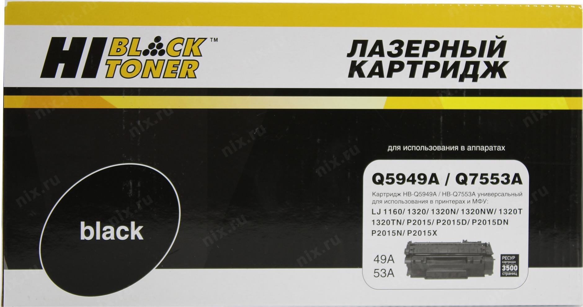 

Картридж для лазерного принтера Hi-Black HB-Q5949A/Q7553A Black, совместимый, Черный