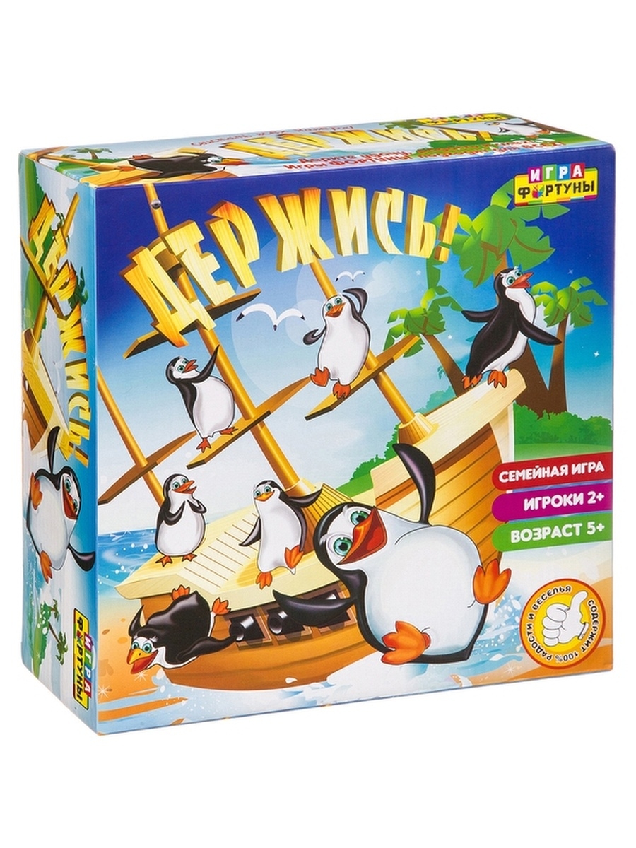 

Настольная семейная игра Игра фортуны Держись