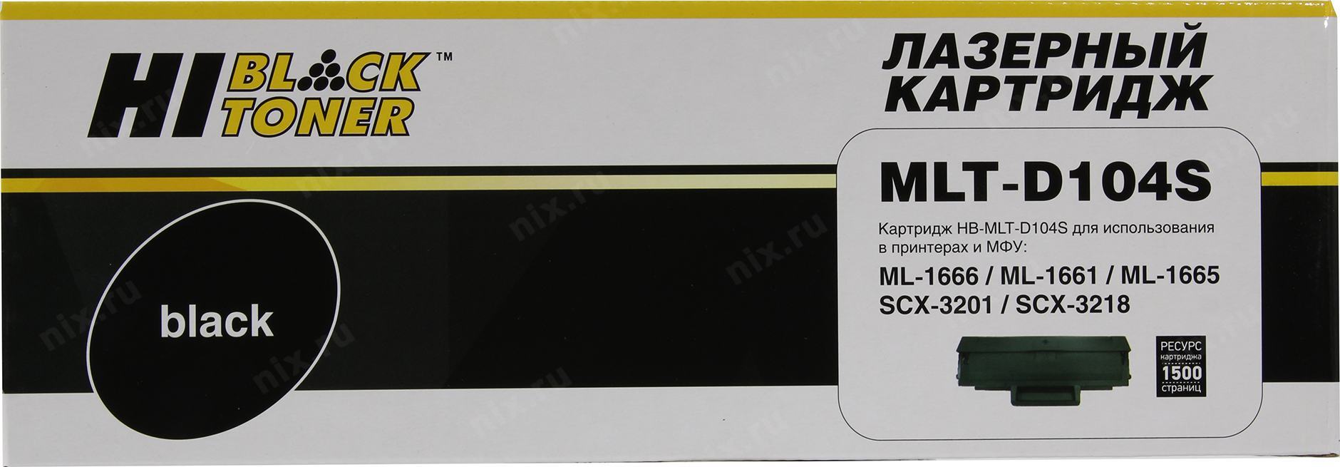 

Картридж для лазерного принтера Hi-Black HB-MLT-D104S Black, совместимый, Черный