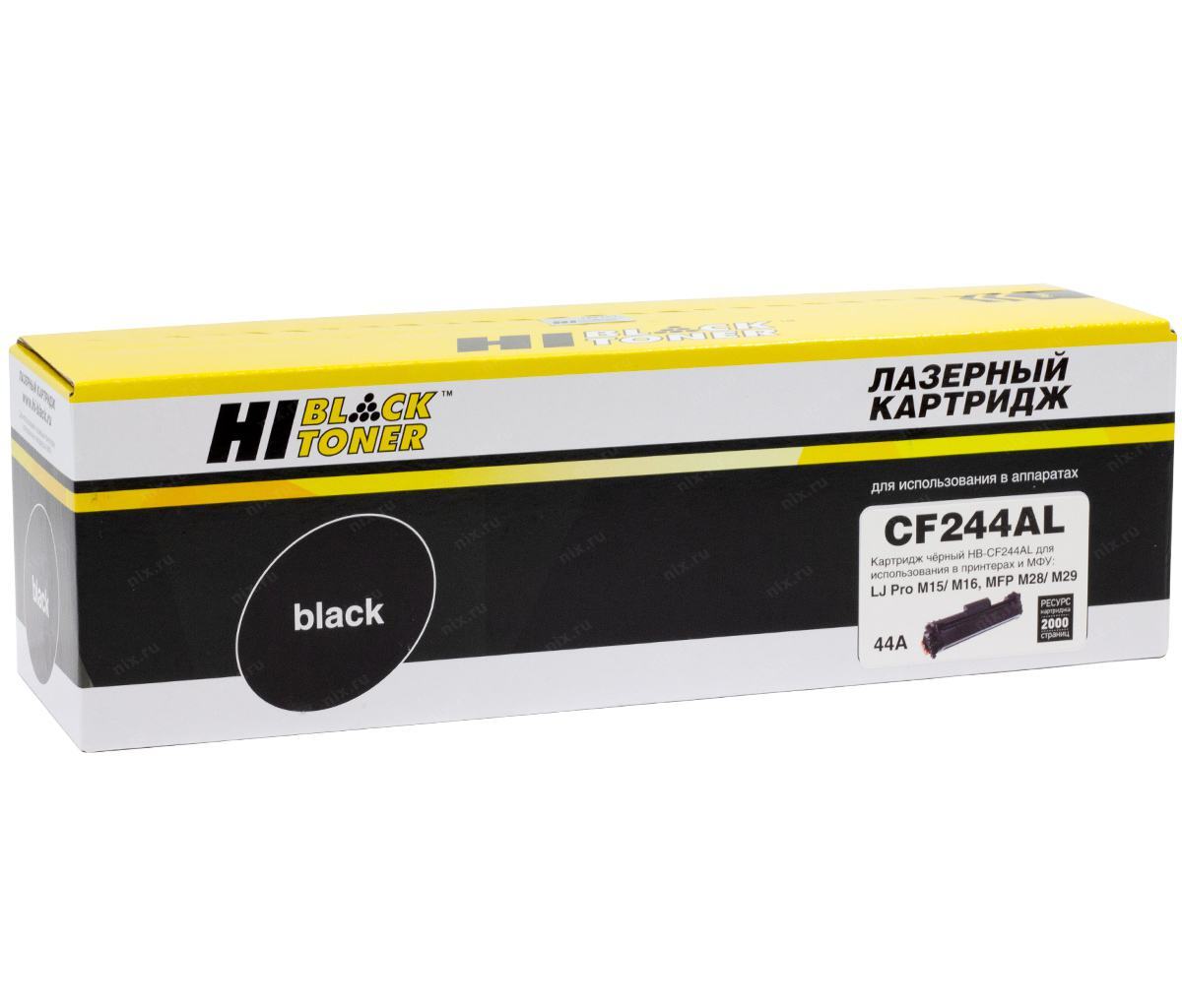 Картридж Hi-Black HB-CF244A для HP LJ Pro M15/M15a/Pro MFP M28a/M28w, 1K 600010279160 черный