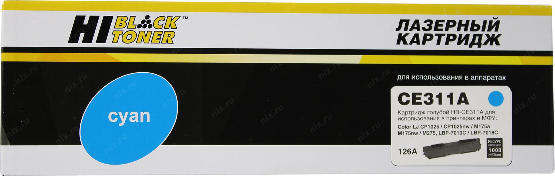 

Картридж для лазерного принтера Hi-Black HB-CE311A Blue, совместимый, Синий