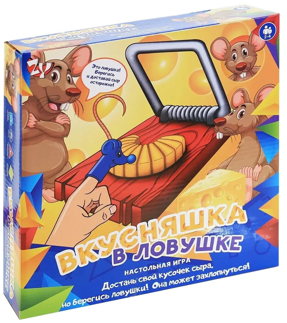 фото Настольная игра zhorya вкусняшка в ловушке, вох 27х6,5х26,5 см