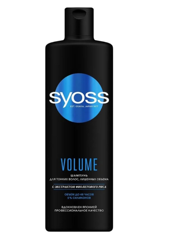 Шампунь для волос Syoss VOLUME 450 мл 1629₽