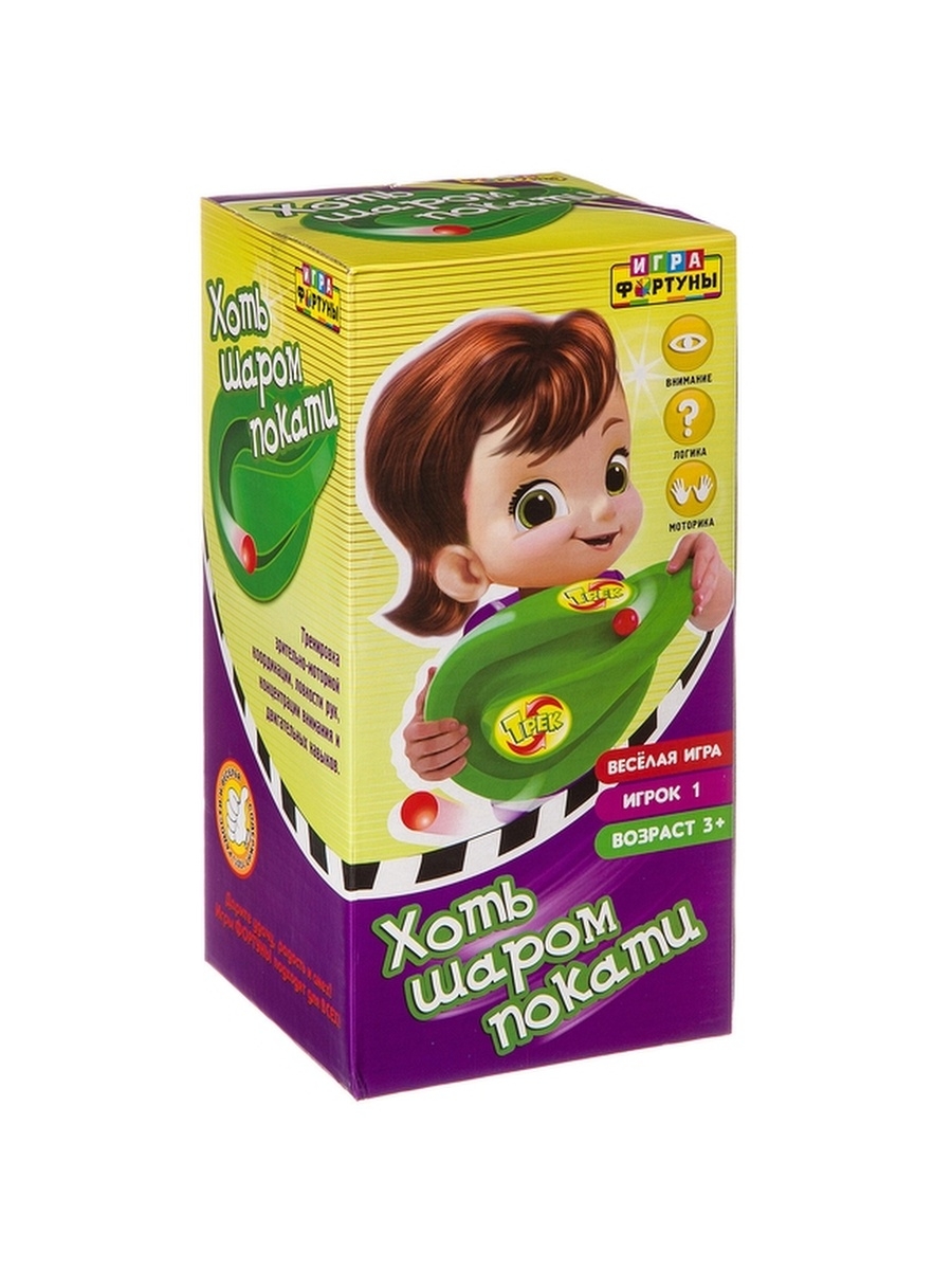 

Семейная игра Игра фортуны Хоть шароп покати