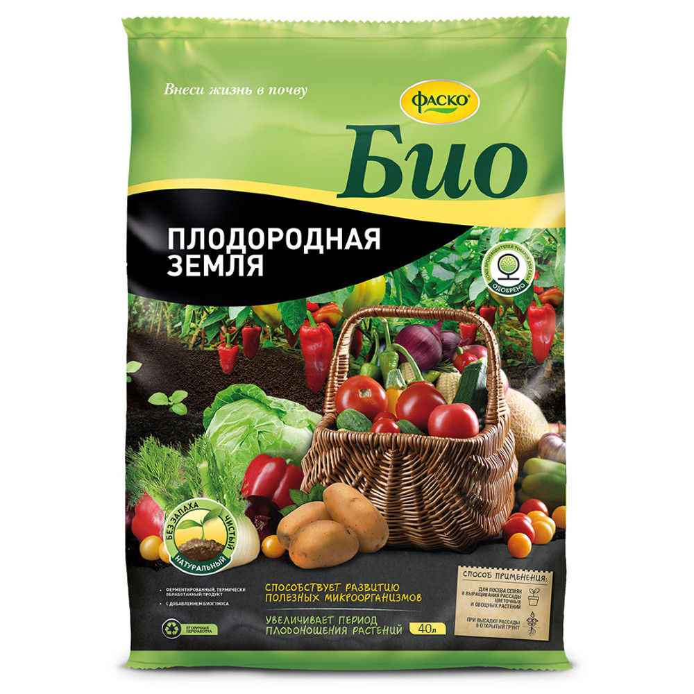 Грунт для овощей, огорода, плодовых и ягодных Фаско Био. плодородная земля Тп0201фас14 40л