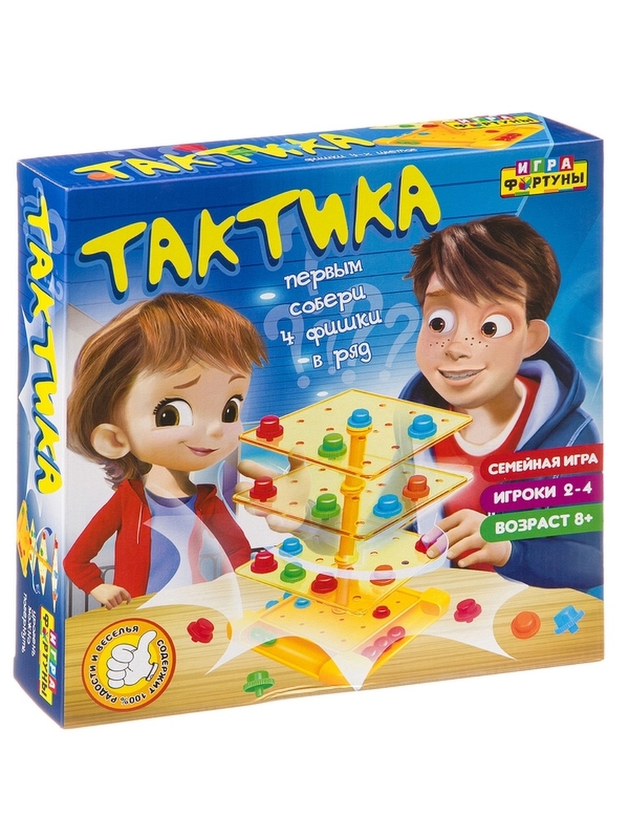 фото Настольная семейная игра игра фортуны тактика