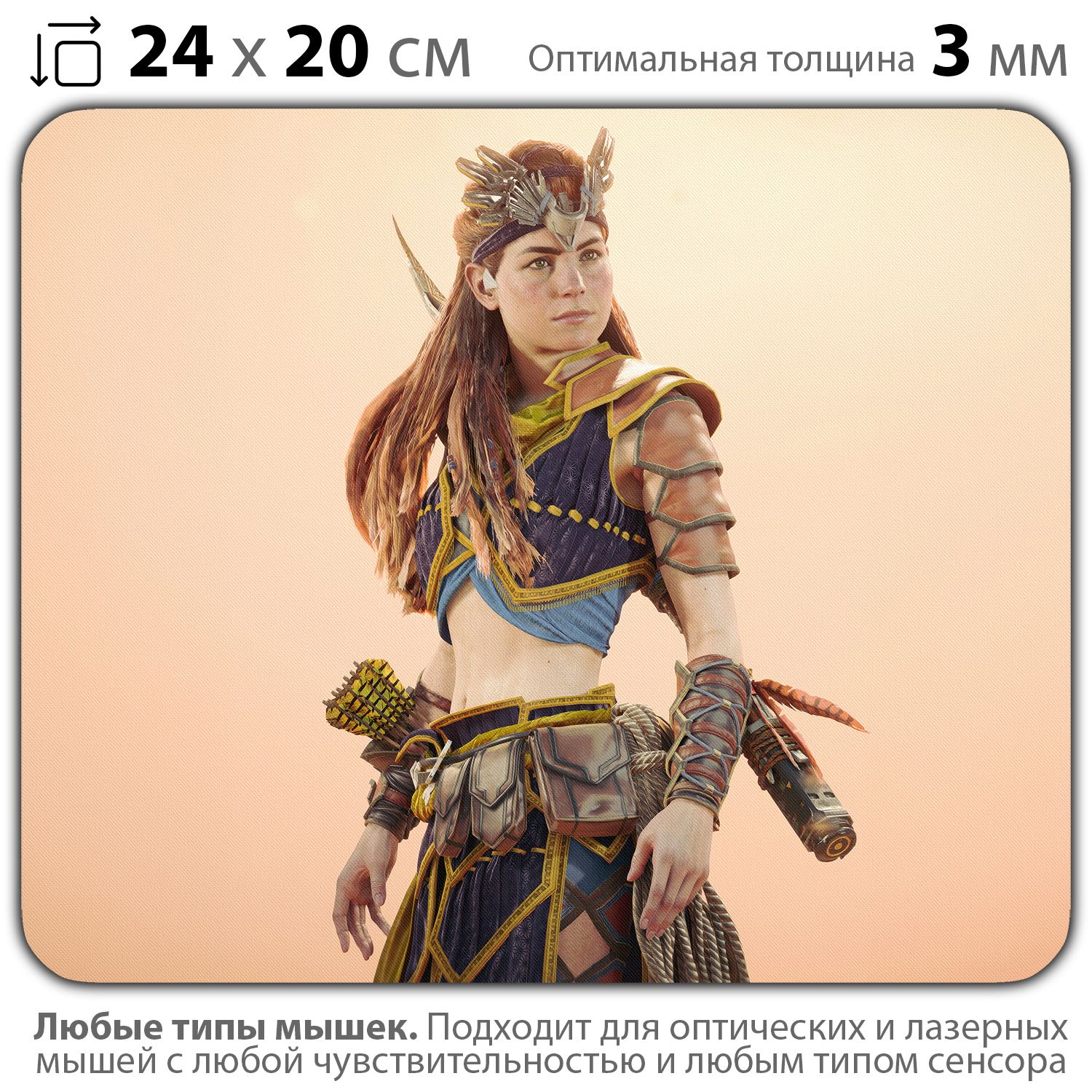 

Коврик для мыши NoBrand PAD03000112, Разноцветный