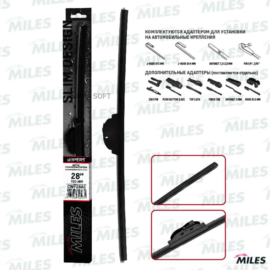 

MILES Щётка со 700мм бескаркасная (HOOK 9x39x4) MILES cwf28ac
