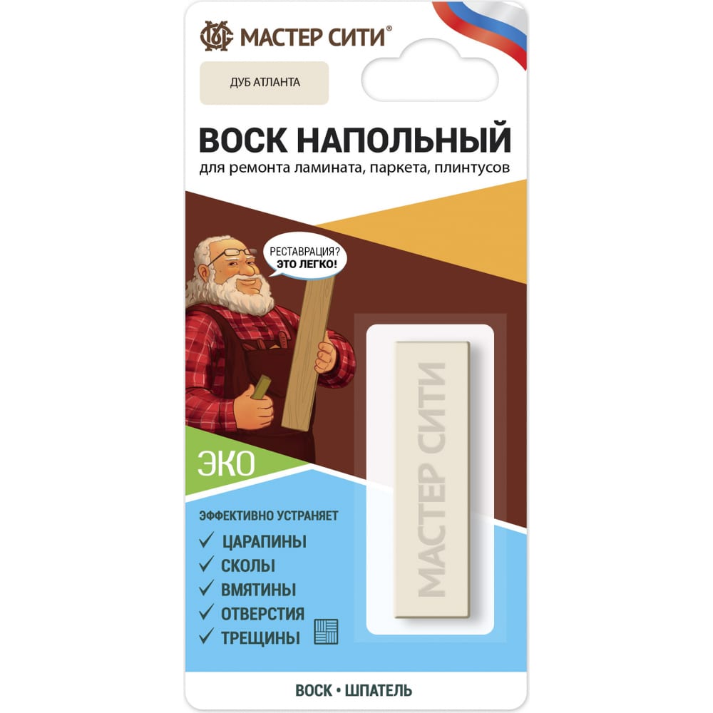 Напольный воск Мастер Сити (блистер; дуб атланта) 2041206