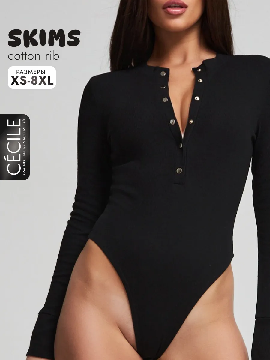 

Боди женское CECILE 154109388 черное 3XL, Черный, 154109388