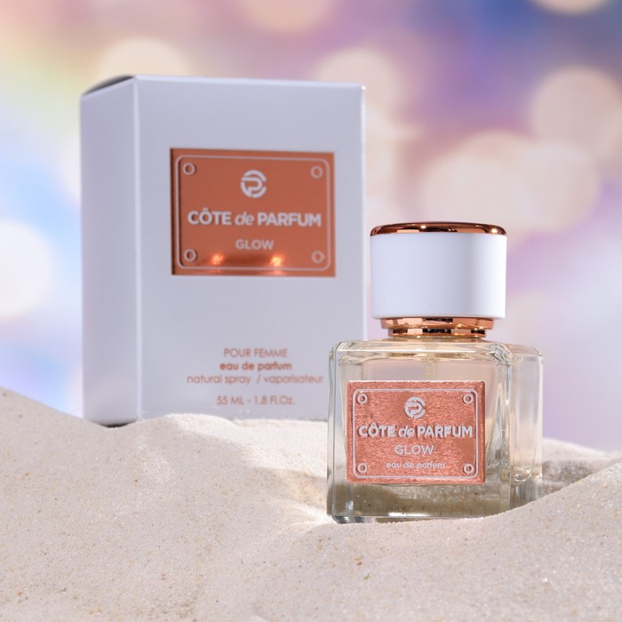 Парфюмерная вода женская Cote de Parfum Glow, 55 мл