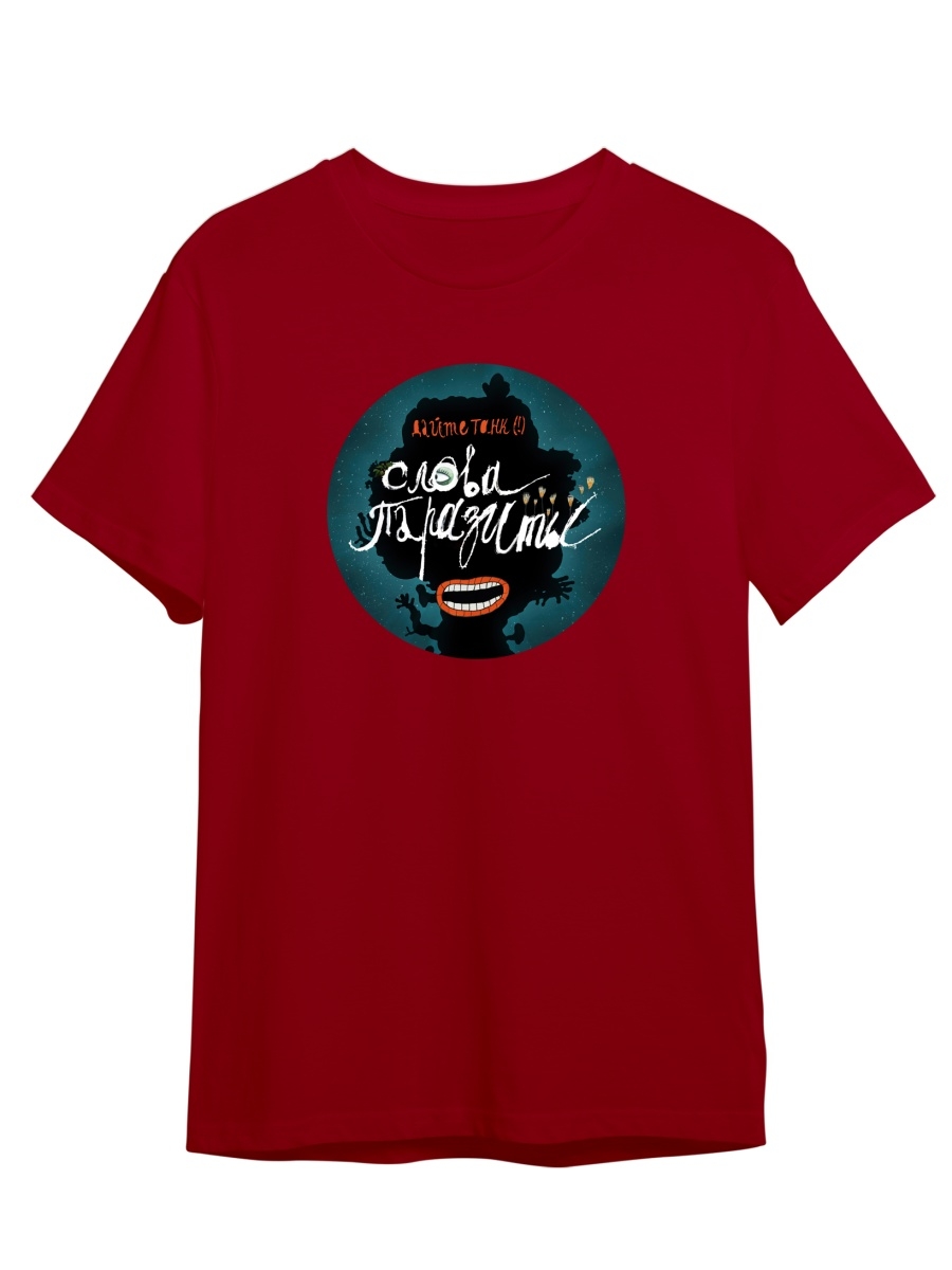 

Футболка унисекс СувенирShop Дайте Танк/Give us a tank 12 бордовая 2XL (52-54), "Дайте Танк/Give us a tank" 12