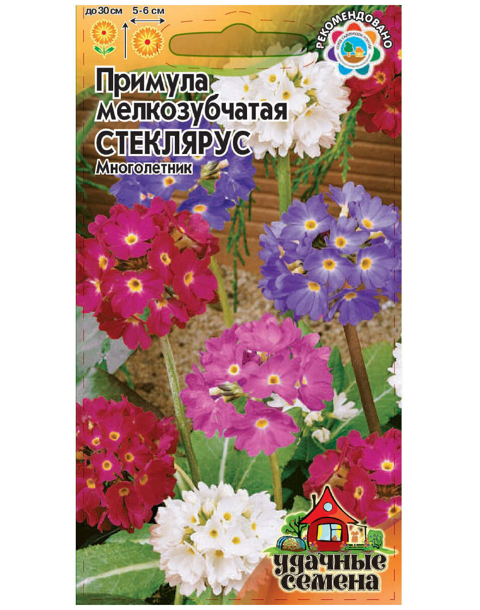 

Семена цветов Гавриш Примула мелкозубчатая смесь Стеклярус 0,03 г