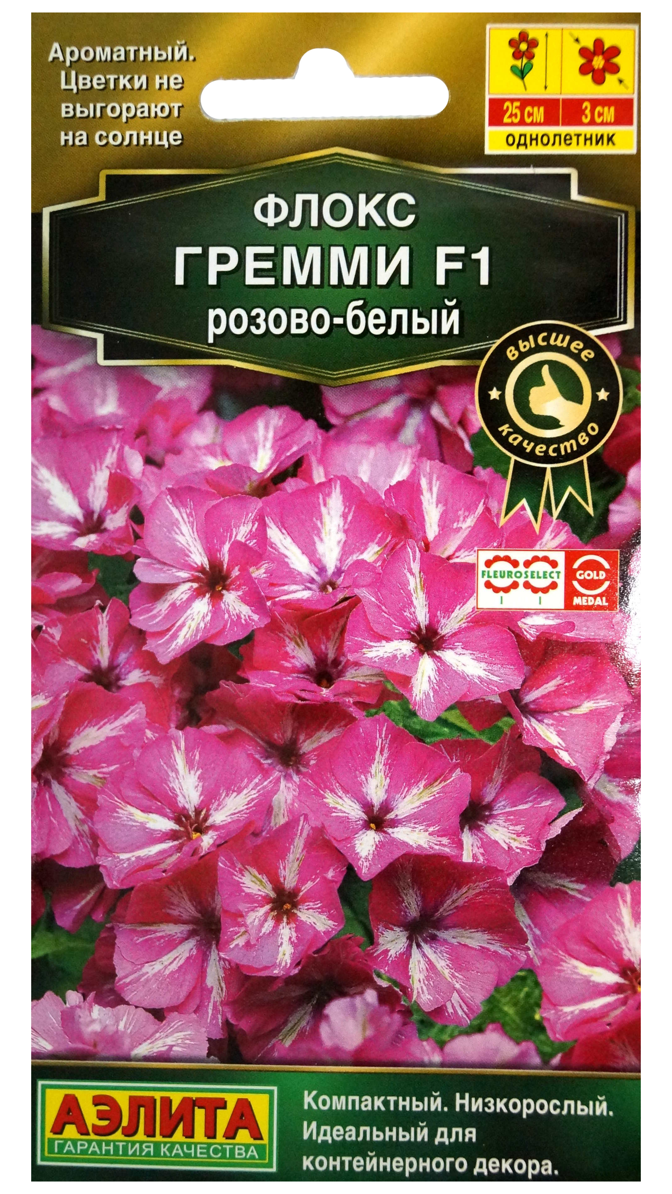 Флоксы Однолетние Купить Семена