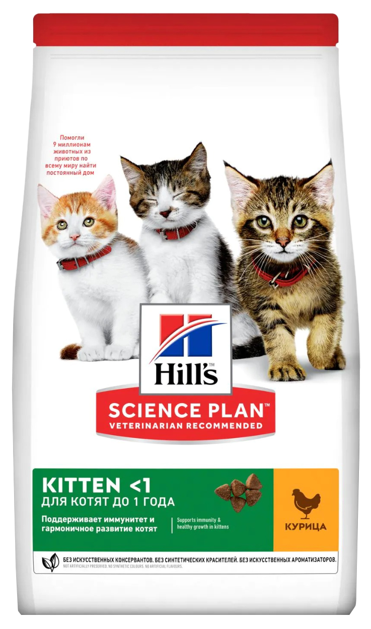 

Сухой корм для котят Hill's Science Plan Kitten курица, 2 шт по 3 кг