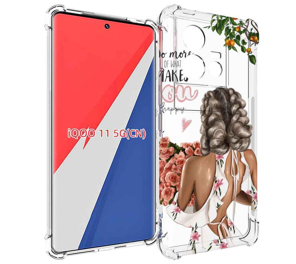 

Чехол MyPads Мелочи-делают-тебя-счастливой для Vivo iQOO 11, Прозрачный, Tocco