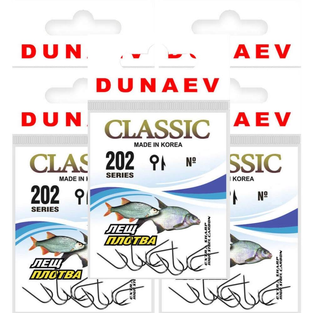 Крючки одинарные Dunaev CLASSIC 202 #06 (5 уп/50 шт)
