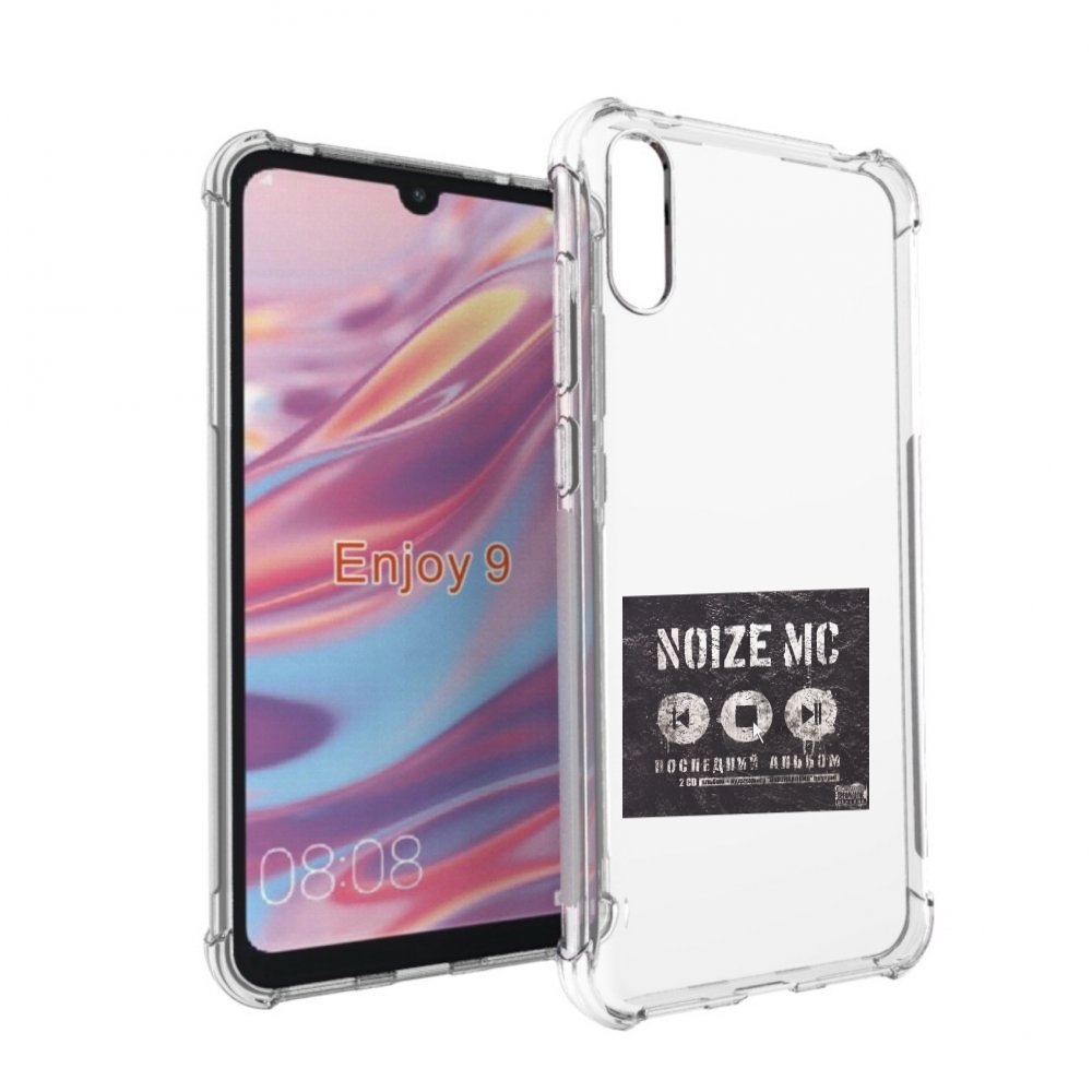Чехол бампер MyPads Последний альбом Noize MC для Huawei Enjoy 9