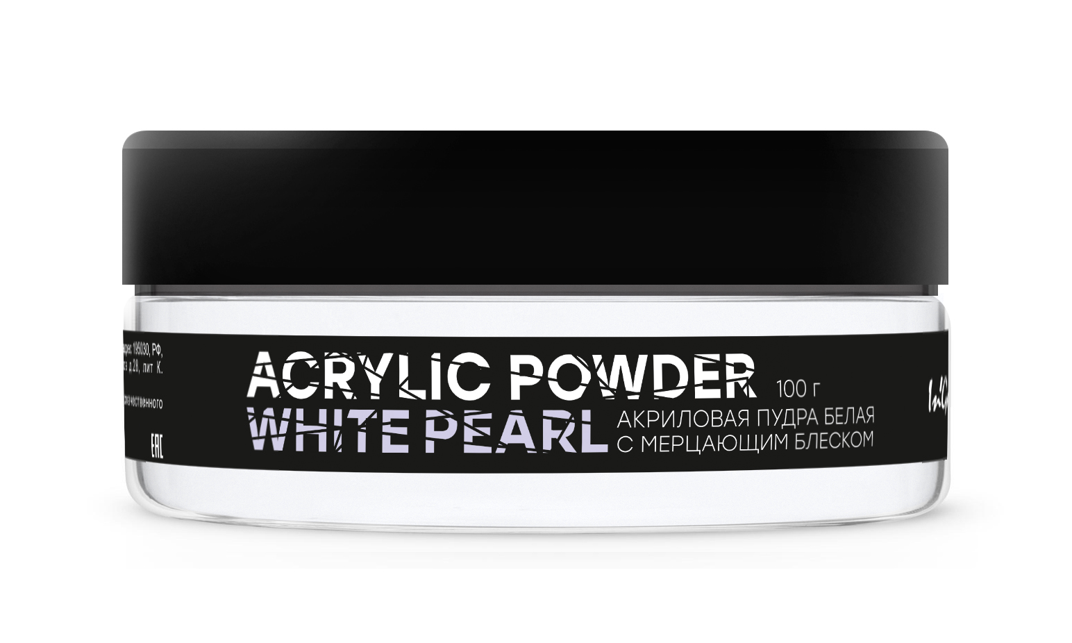 Акриловая пудра белая с мерцанием Acrylic Powder Classic White Pearl, 100 г