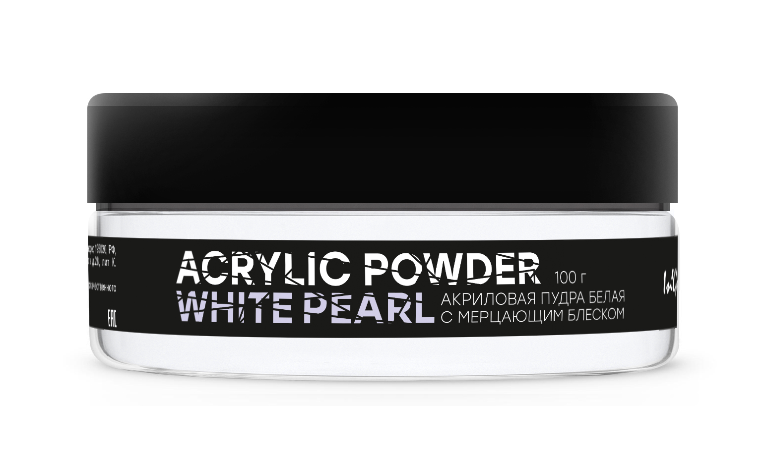 Акриловая пудра белая с мерцанием Acrylic Powder Classic White Pearl, 100 г акриловая пудра белая manita 50г