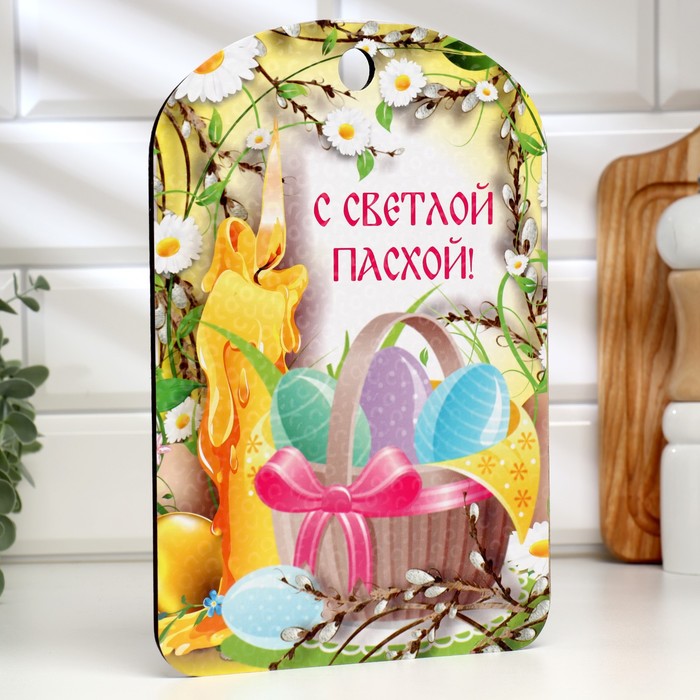 

Доска разделочная пасхальная "Со светлой пасхой" 18,2×28×0,6 см