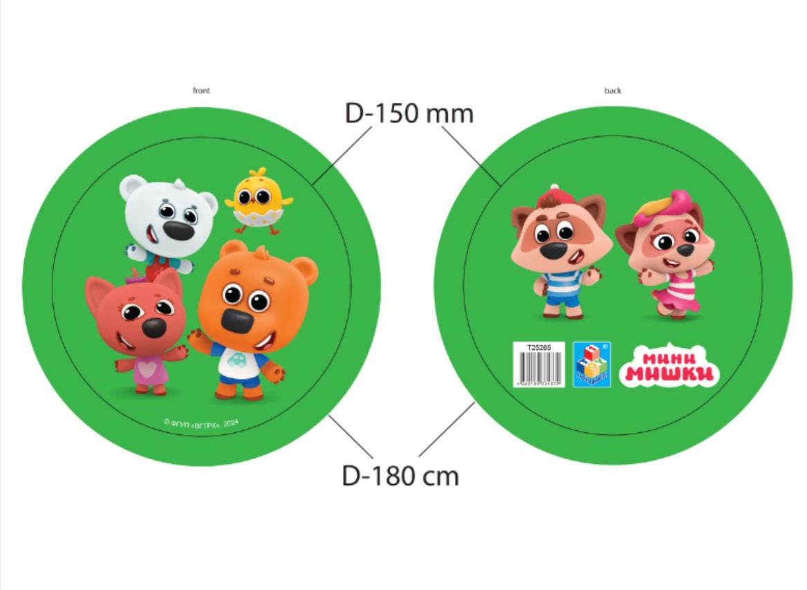 Мяч 1toy Мини-мишки Пвх, Полноцветн, 15 См, 45 Г, Сетка И Бирка