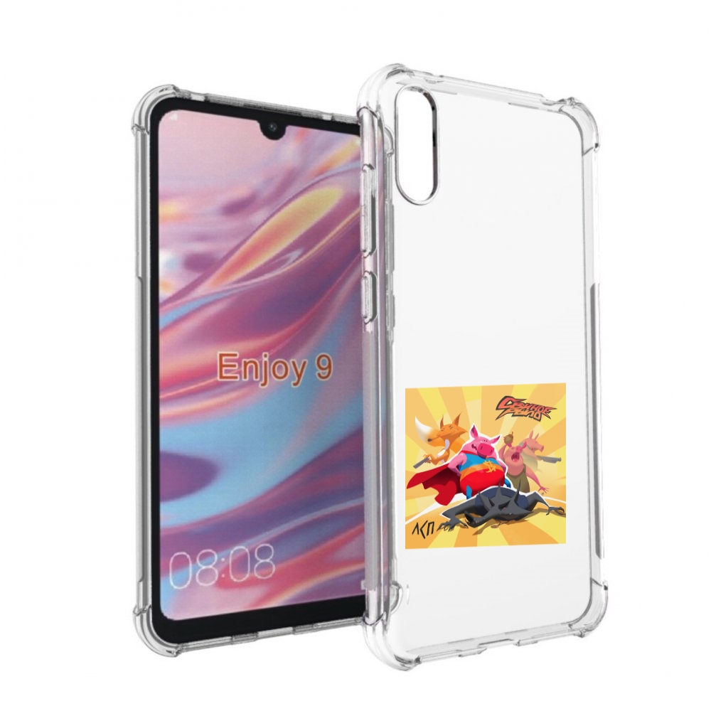

Чехол бампер MyPads Свиное рыло ЛСП для Huawei Enjoy 9, Прозрачный, Tocco