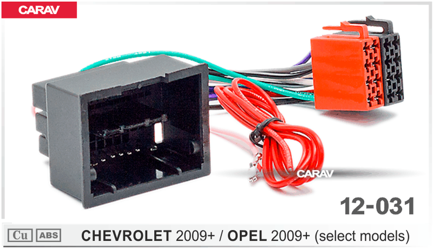 Переходник Carav 12-031 Chevrolet/OPEL+ISO 2009-н.в