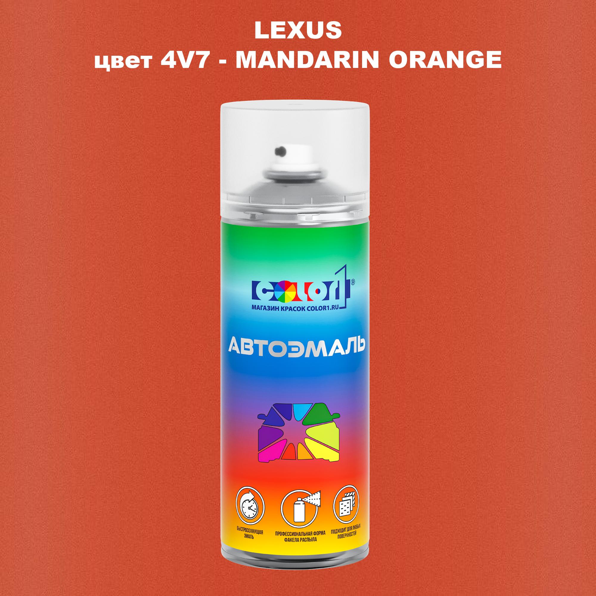 

Аэрозольная краска COLOR1 для LEXUS, цвет 4V7 - MANDARIN ORANGE, Прозрачный