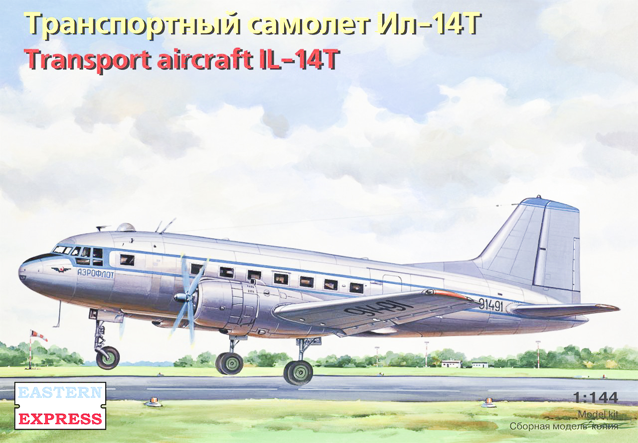 

ЕЕ14473 Транспортный самолет Ил-14Т, 4620748782356