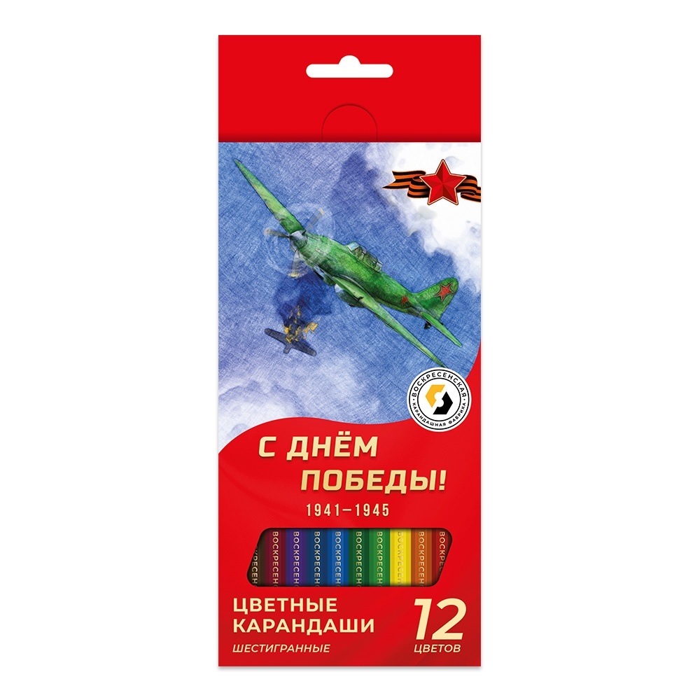 

Карандаши цветные ВКФ SUV-020 С днем победы! Самолет ил-2 заточенные 12 цв 8 упаковок, Разноцветные