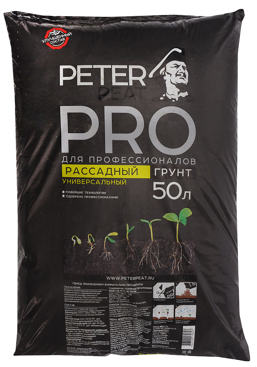 

Грунт для рассады Peter Peat П-04-50 50 л