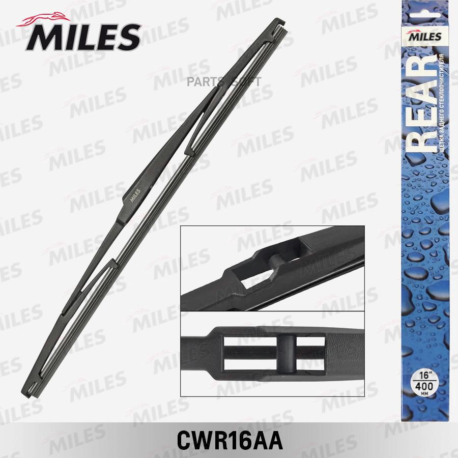 

MILES Щётка стеклоочистителя 400 мм (16) задняя MILES cwr16aa