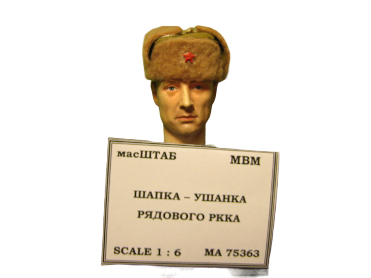

75363 Шапка - ушанка рядового РККА