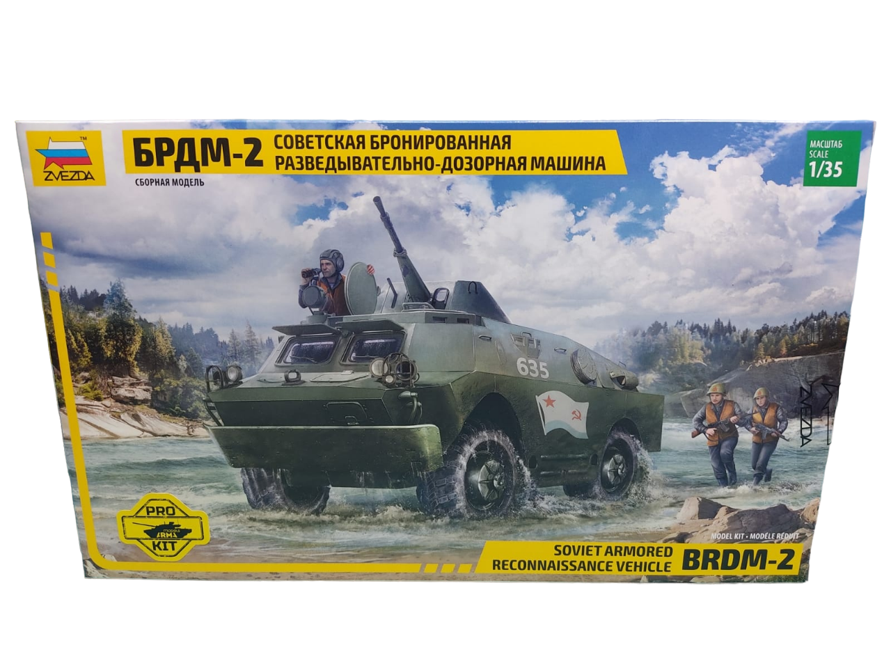 

3638PK PRO KIT модели БРДМ-2 Звезда