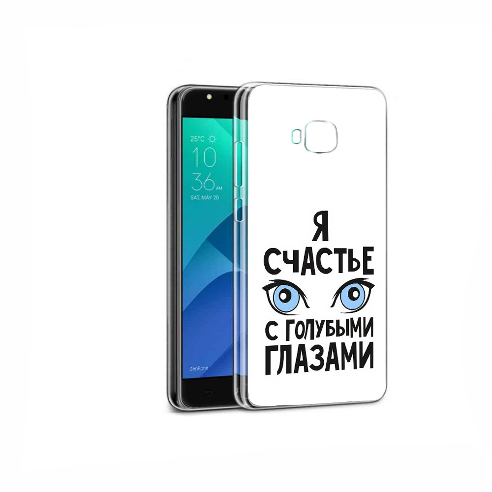 

Чехол MyPads Tocco для Asus ZenFone 4 Selfie счастье с голубыми глазами, Прозрачный, Tocco