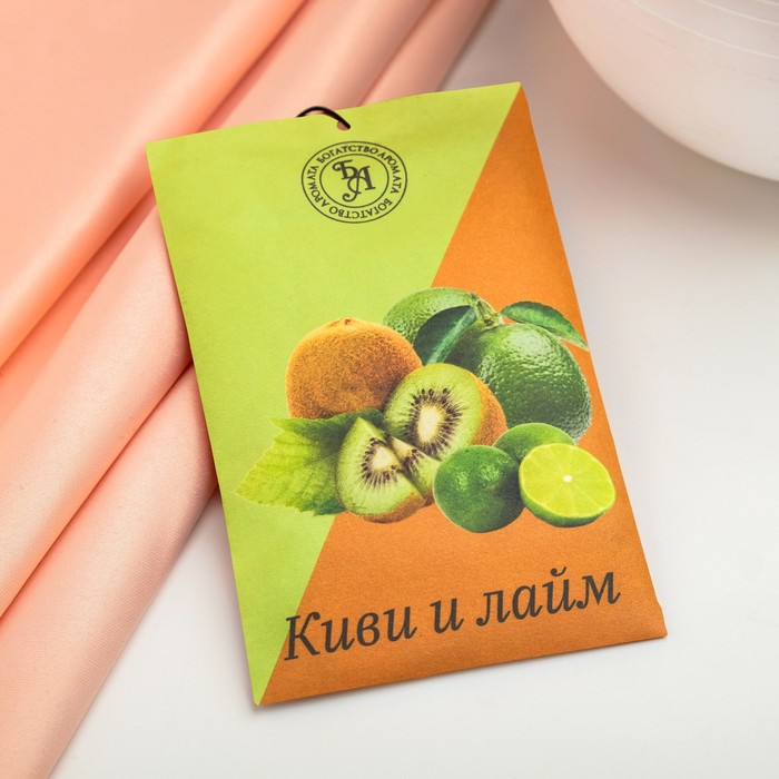 

Аромасаше "Киви и лайм", 10 г, "Богатство Аромата"