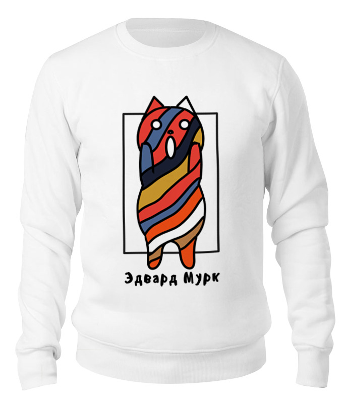 

Свитшот унисекс Printio Эдвард мурк белый S, Эдвард мурк