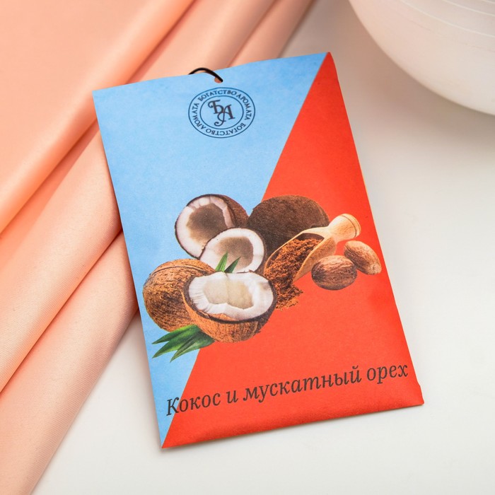 

Аромасаше "Кокос и мускатный орех", 10 г, "Богатство Аромата"