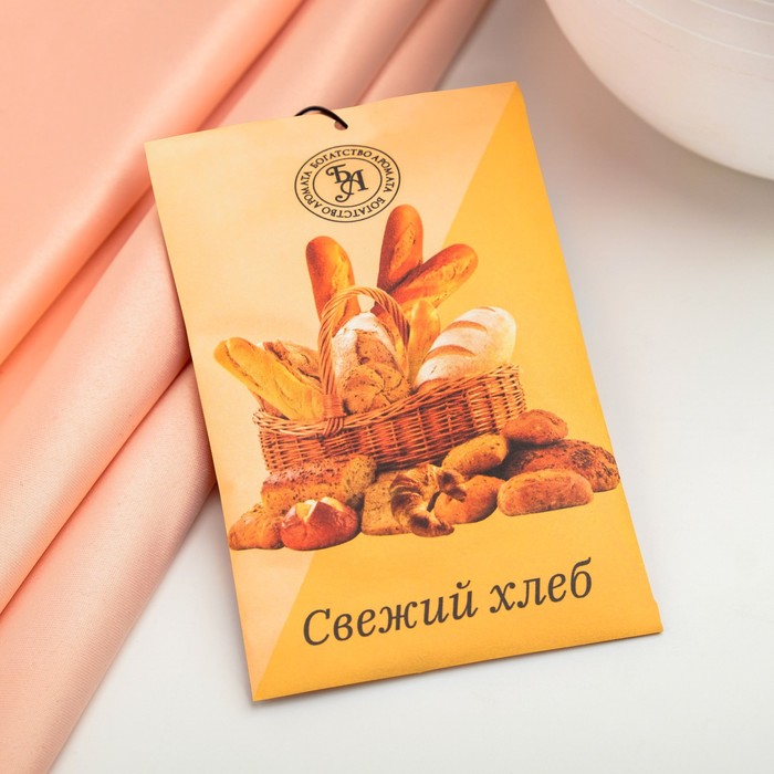 

Аромасаше "Свежий хлеб", 10 г, "Богатство Аромата"