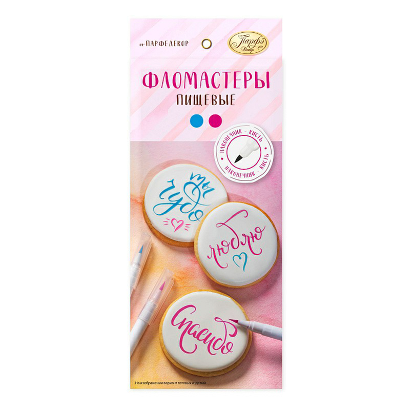 

Фломастеры пищевые Домашняя Кухня розовый и голубой 2 шт