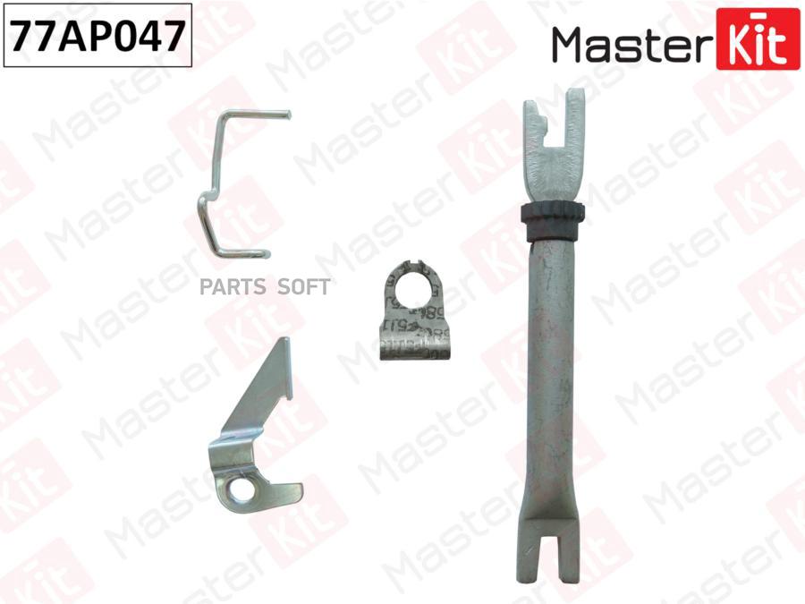 

Распорная Планка Колодок Opel MasterKit 77AP047