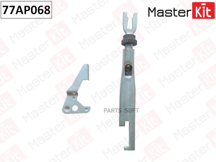 

Распорная Планка Колодок Nissan MasterKit 77AP068
