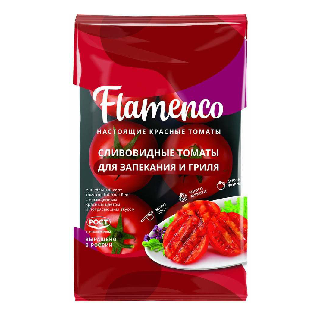 

Помидоры сливовидные Flamenco для запекания и гриля 450 г