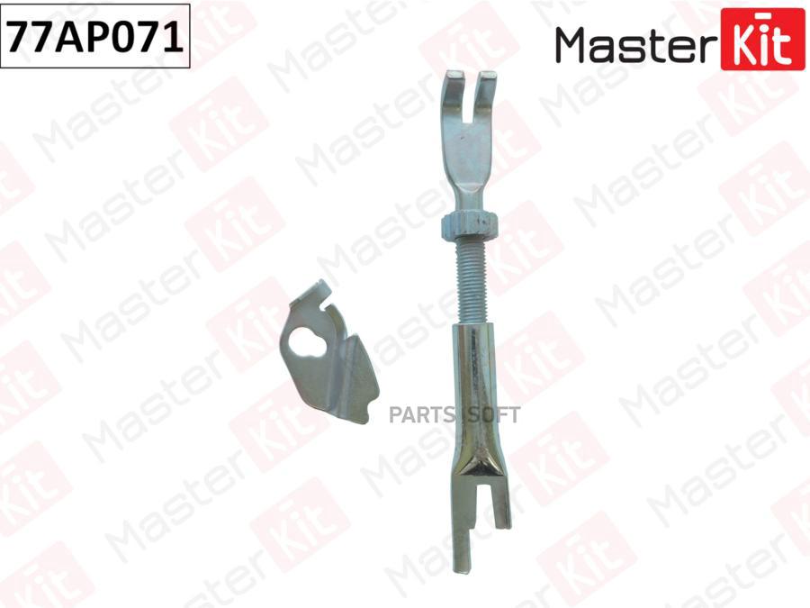 

Регулятор Тормозных Колодок Mercedes-Benz 77ap071 MasterKit арт. 77AP071
