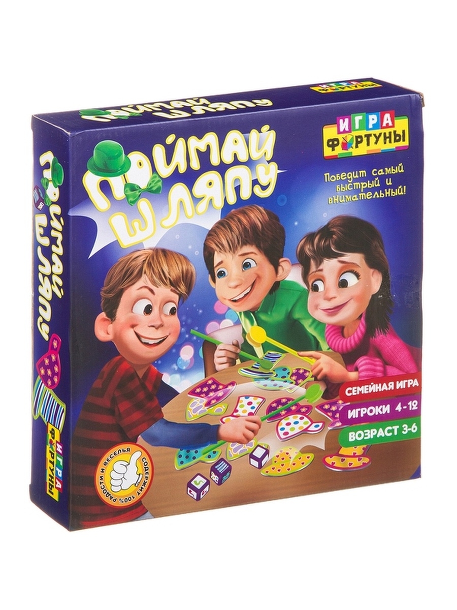 фото Настольная семейная игра игра фортуны поймай шляпу