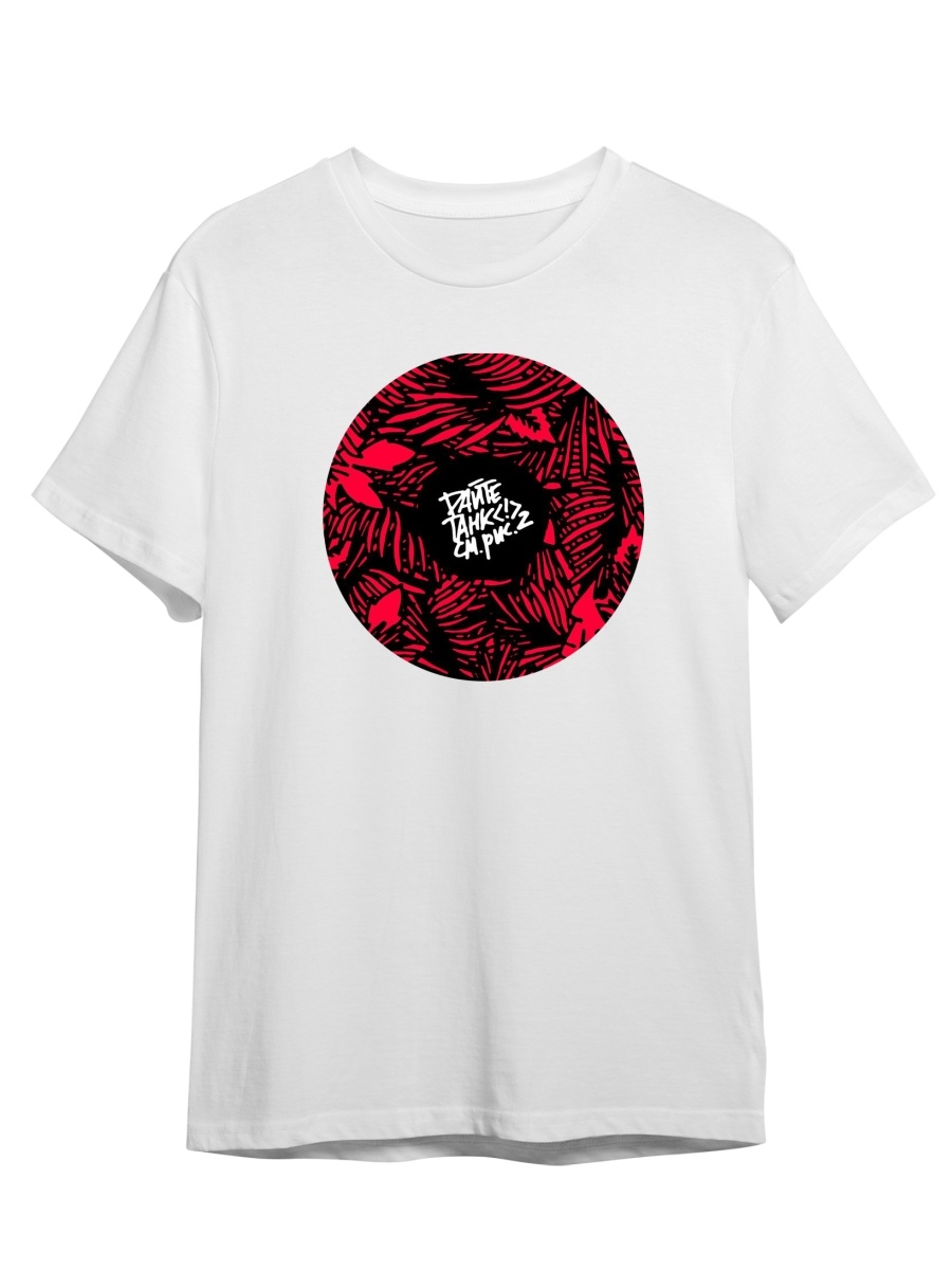 

Футболка унисекс СувенирShop Дайте Танк/Give us a tank 13 белая XL (50-52), Белый, "Дайте Танк/Give us a tank" 13