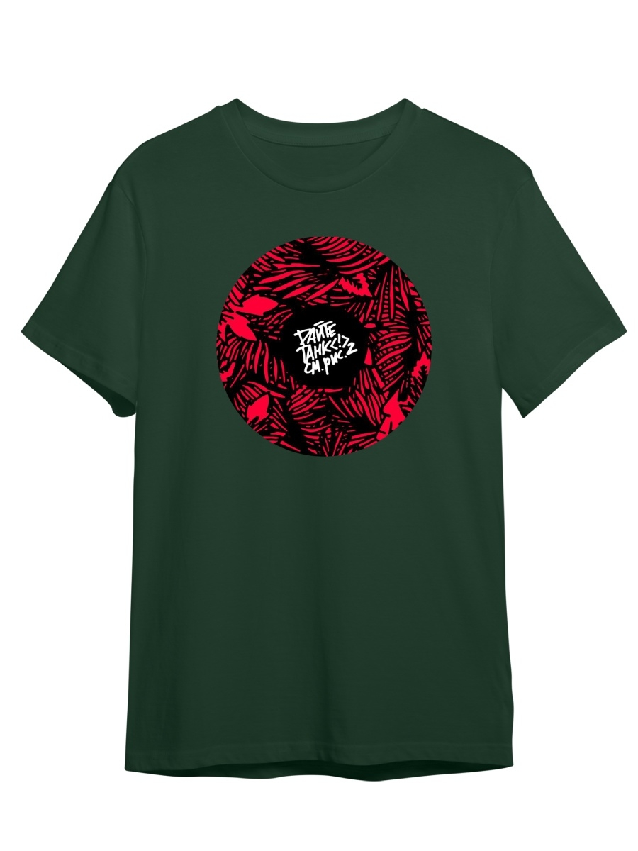 

Футболка унисекс СувенирShop Дайте Танк/Give us a tank 13 зеленая L (48-50), "Дайте Танк/Give us a tank" 13