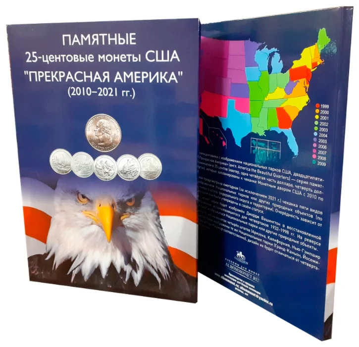 

Альбом-коррекс для монет 25 центов США. Прекрасная Америка. 2010-2021 г. в., Синий