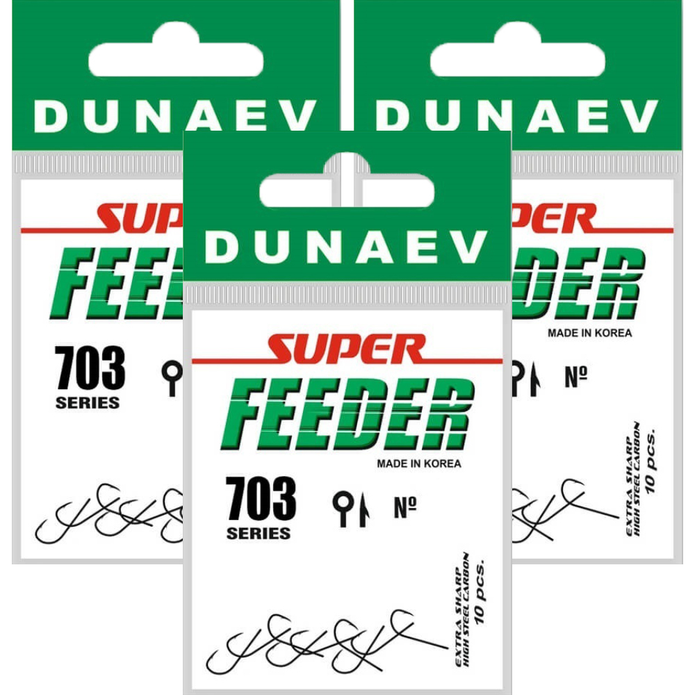 Крючки одинарные Dunaev Super FEEDER 703 #08 (3 уп/30 шт)